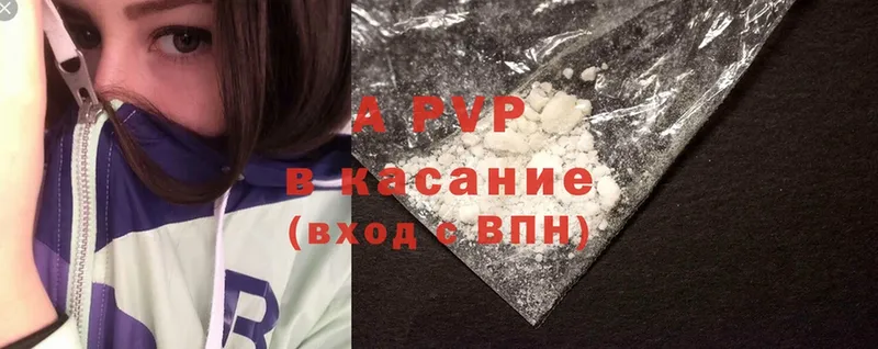 Где можно купить наркотики Новоалтайск Гашиш  АМФ  Кодеин  Cocaine  A-PVP  Меф мяу мяу 