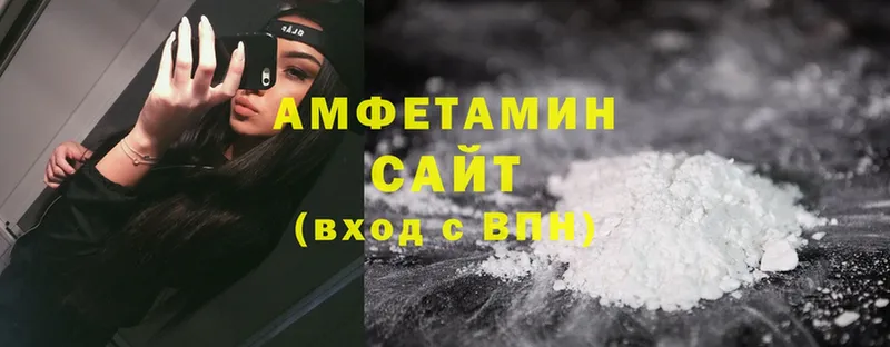 Amphetamine 97% Новоалтайск