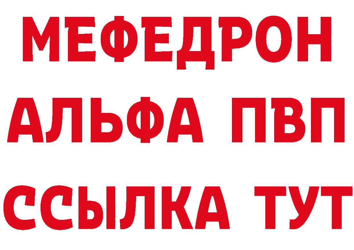 Кетамин VHQ зеркало это мега Новоалтайск